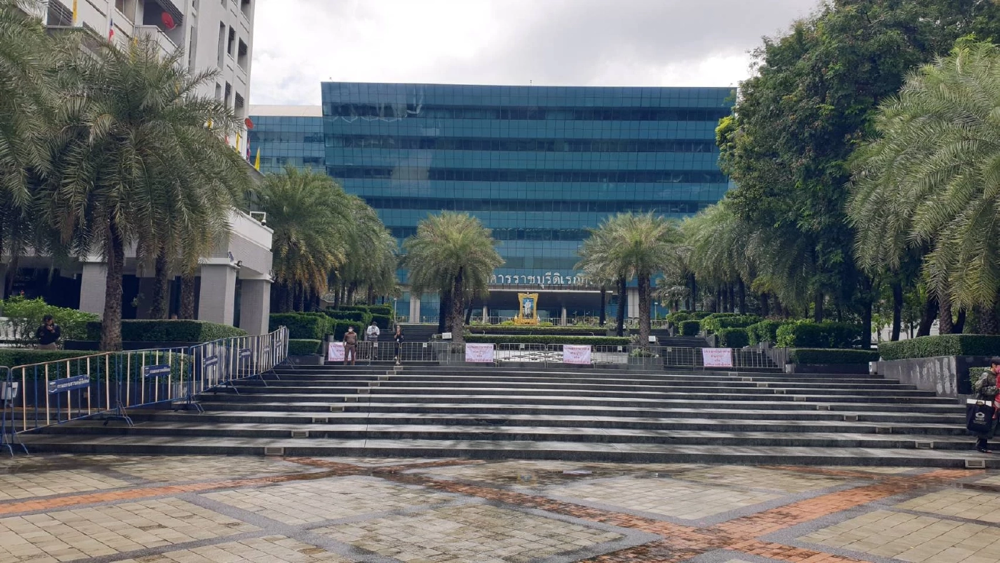 บรรยากาศหน้าศาลรัฐธรรมนูญ ตัดสินปม"8 ปีนายก" ยังไม่มีผู้ชุมนุมรวมตัว