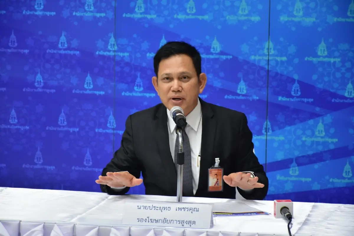นายประยุทธ เพชรคุณ รองอธิบดีอัยการ สำนักงานคดีพิเศษ ในฐานะรองโฆษกสำนักงานอัยการสูงสุด