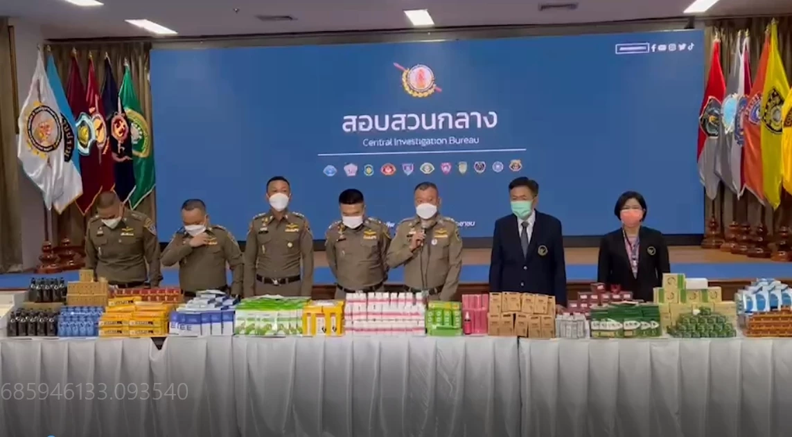 รวบ "นารา เครปกะเทย" เครือข่าย “ชาร์มาร์ กลูต้า” อาหารเสริมผสมสารอันตราย