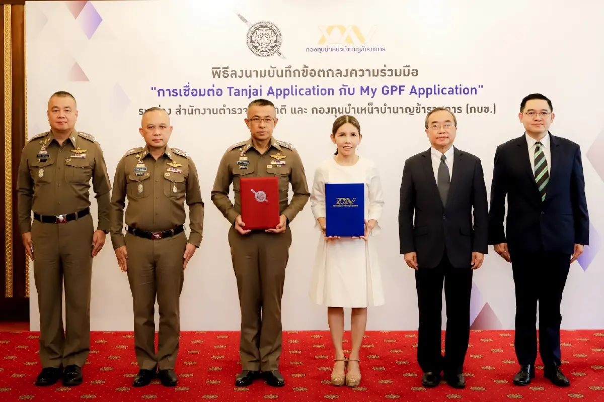 กบข. จับมือ สตช. ขยายการเข้าถึงสมาชิก เชื่อมต่อแอปพลิเคชั่นระหว่างหน่วยงาน เพิ่มความสะดวกให้แก่ตำรวจ