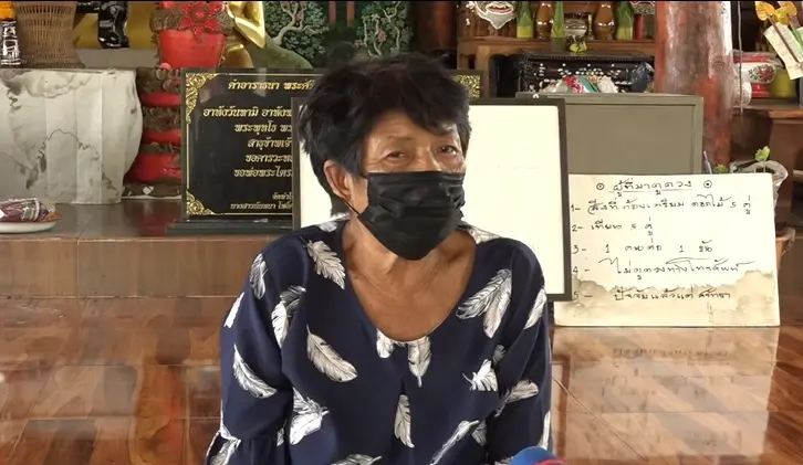 นางหวด ศรีหานคร อายุ 70 ปี ชาวบ้านที่อยู่ในเหตุการณ์