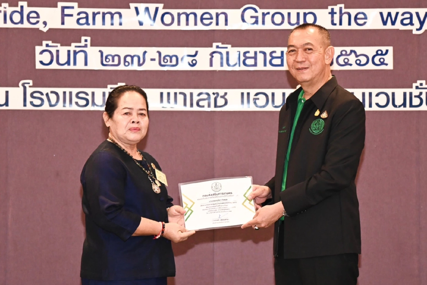 สัมมนา "ผู้นำแม่บ้านเกษตรฯ" เพิ่มคุณภาพชีวิต ยกระดับเศรษฐกิจชุมชน