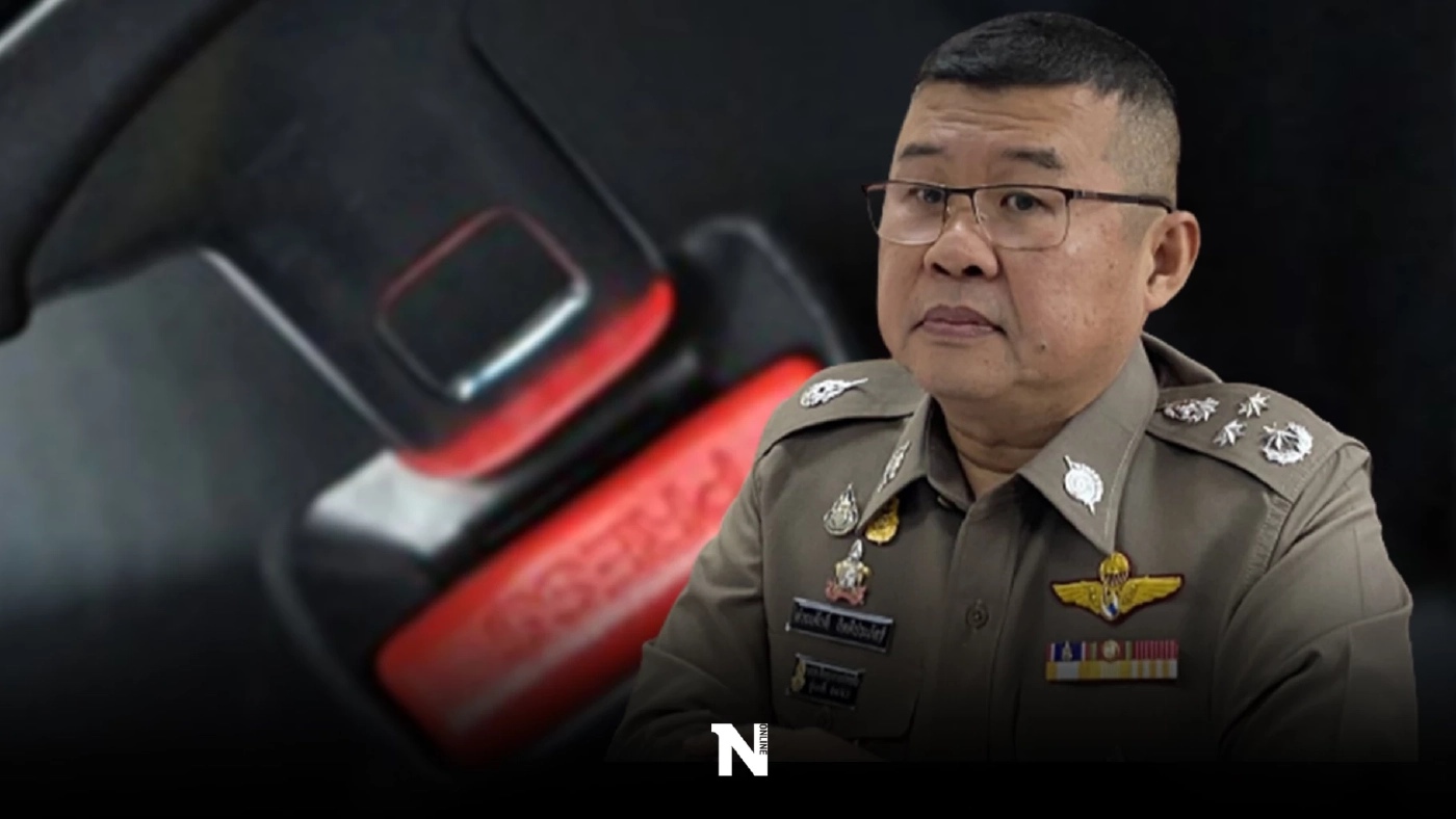 ทำความเข้าใจ “กฎหมายจราจร-เข็มขัดนิรภัย” บังคับใช้วันนี้ (5 ก.ย.)