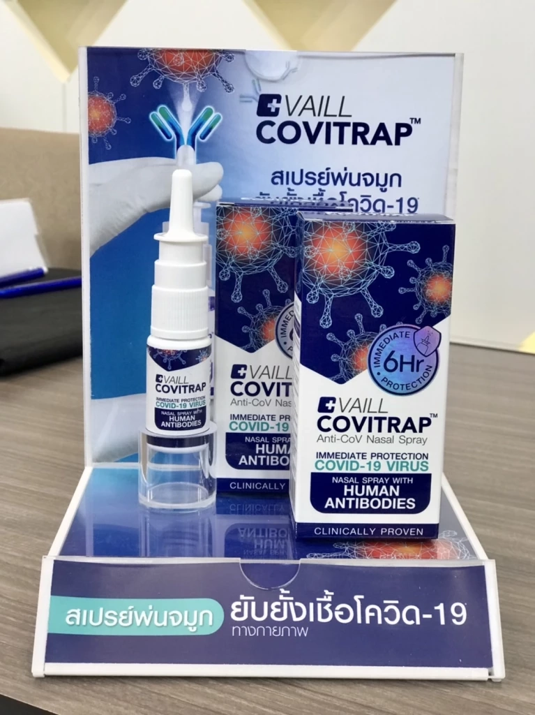 5 ภาคีรัฐ-เอกชน เปิดตัว "สเปรย์พ่นจมูก" นวัตกรรมยับยั้ง โควิด-19