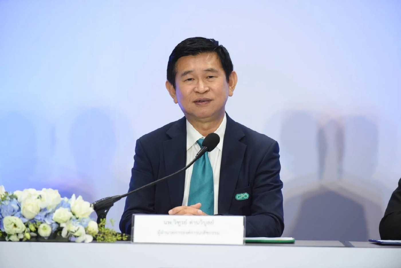 นพ.วิฑูรย์ ด่านวิบูลย์ ผู้อำนวยการองค์การเภสัชกรรม