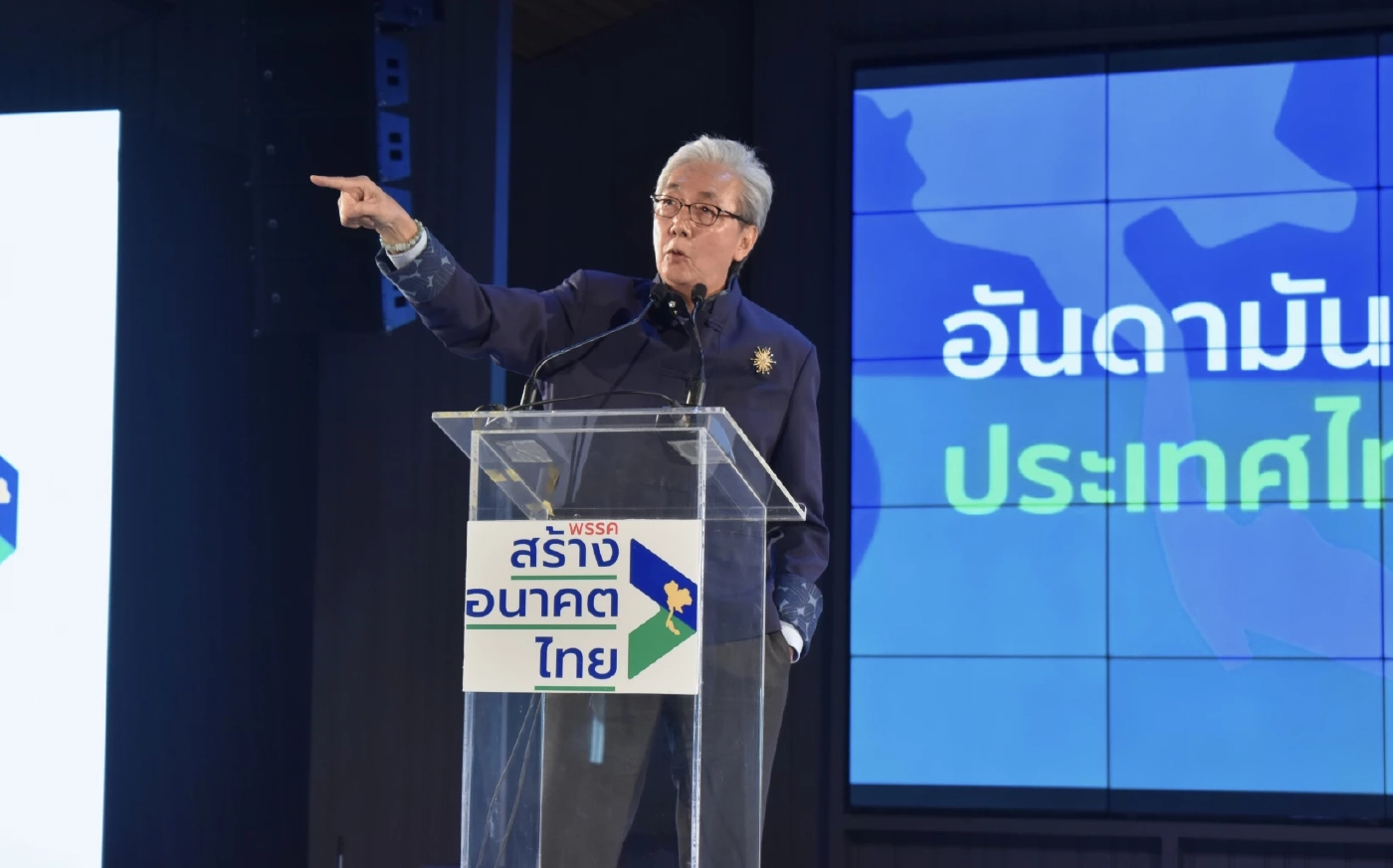 "สมคิด"โชว์วิสัยทัศน์ภูเก็ต แซะส.ส.ใต้ มีแต่ประกันรายได้ทั้งปี