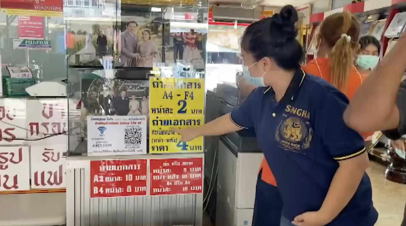 สาวบุรีรัมย์โพสต์คลิปถาม ปริ้นเอกสารขาวดำ 14 แผ่น 350 บาทแพงหรือไม่ ??