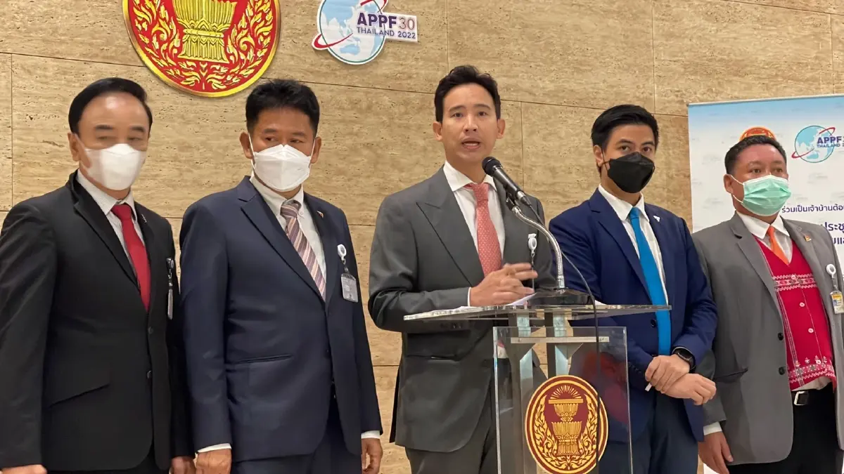 "พิธา"ชูแคมเปญ"รีเซ็ตประเทศไทย"หลังส.ว.ตีตกตัดอำนาจเลือกนายกฯ