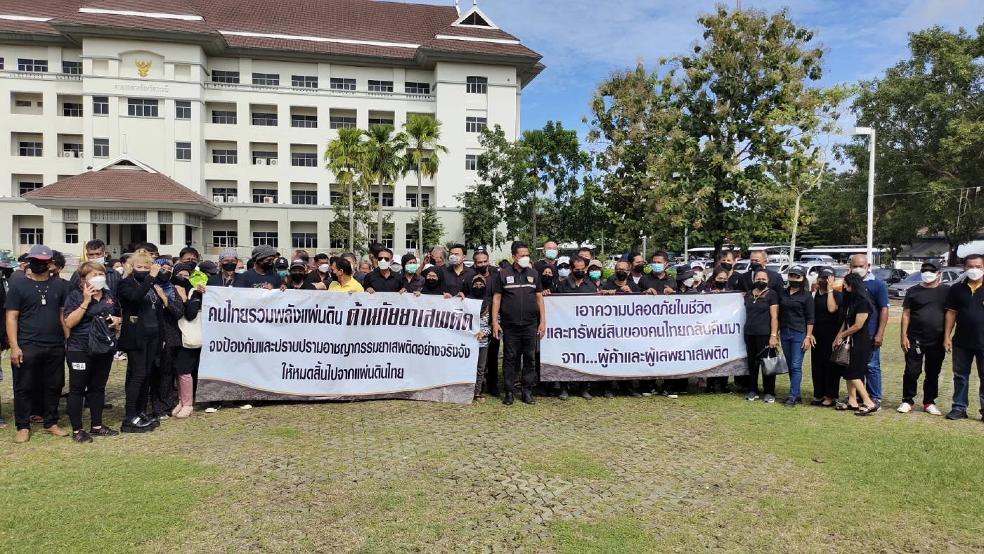 กระบี่ ยาเสพติดล้นเมือง คนคลั่งยาอาละวาดรายวัน จี้ จังหวัดเร่งแก้ปัญหา