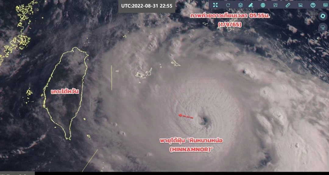 พายุไต้ฝุ่น หินหนามหน่อ