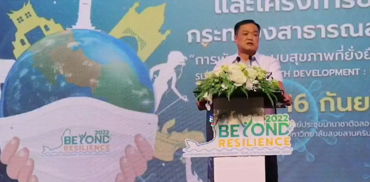 อนุทิน ชาญวีระกูล รมว.สาธารณสุข