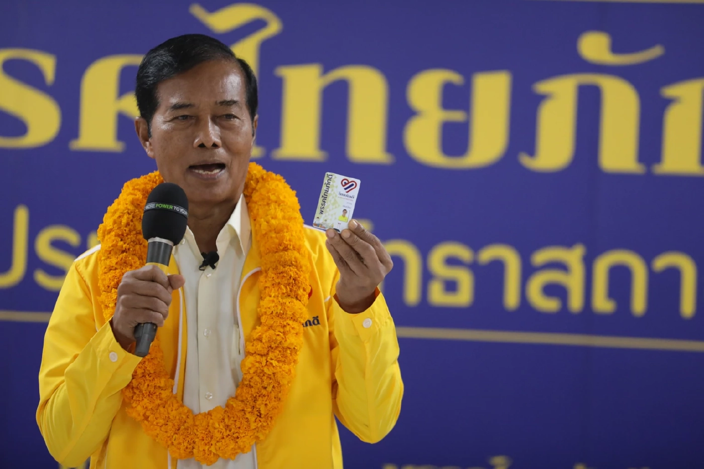 "ถาวร เสนเนียม" ย้ำ "บิ๊กตู่" ถ้ายังไม่ปฏิรูปก็พอกันที