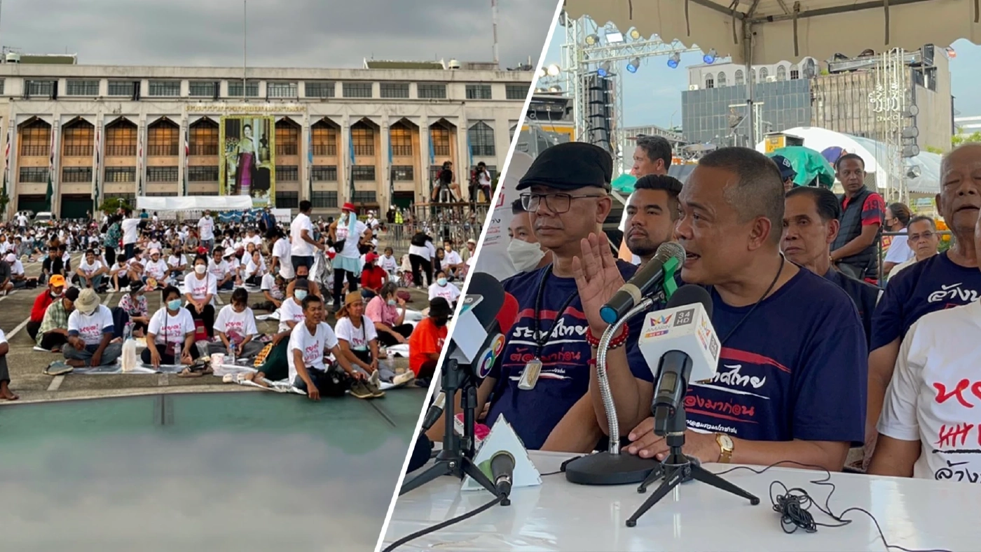 คณะหลอมรวมประชาชน ยืนยันมาชุมนุมในวันที่ 30 ก.ย. 