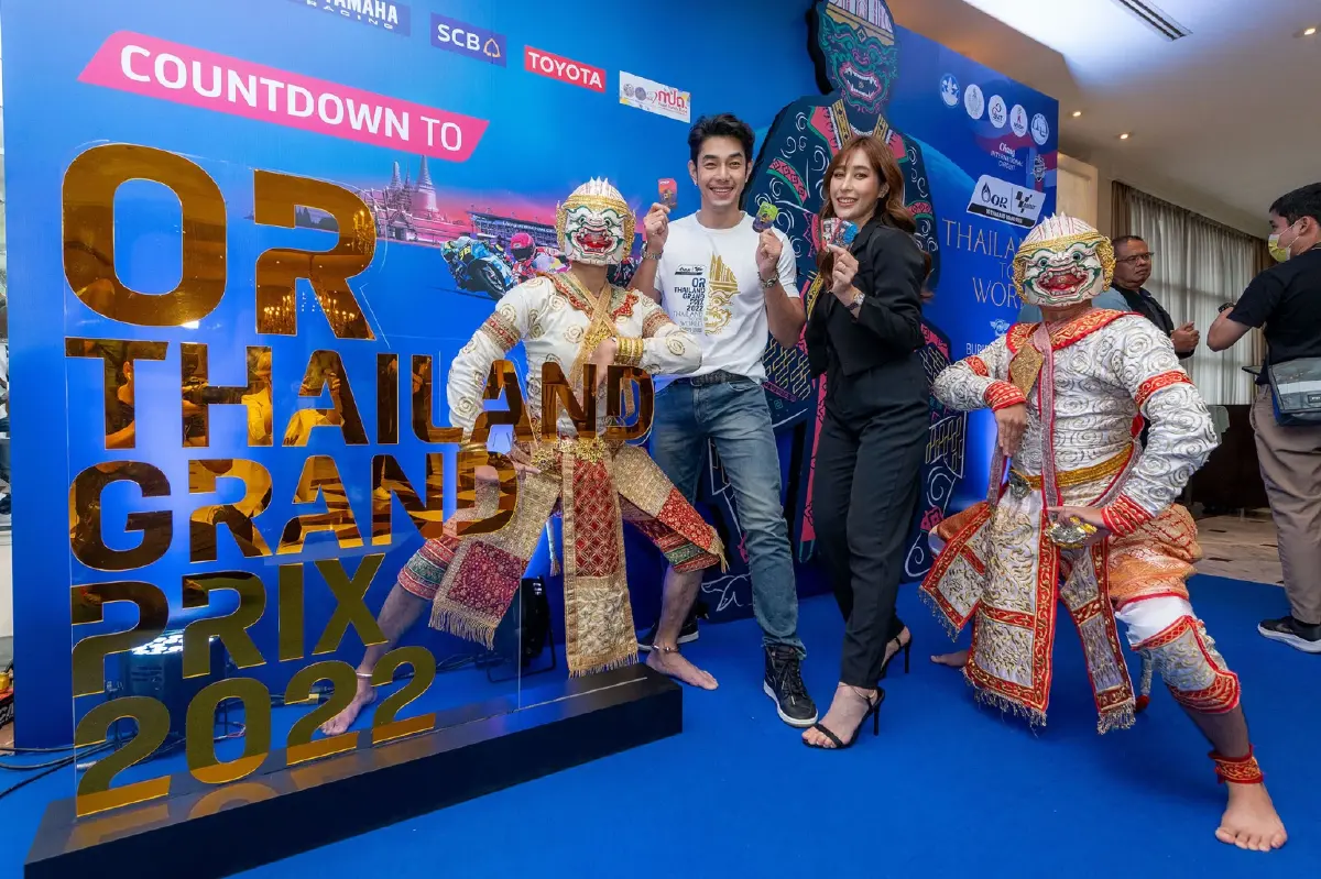 เปิดตัวโทรฟี่ "ThaiGP" พร้อมชวนร่วมนับถอยหลังสู่ศึกโมโตจีพีที่บุรีรัมย์