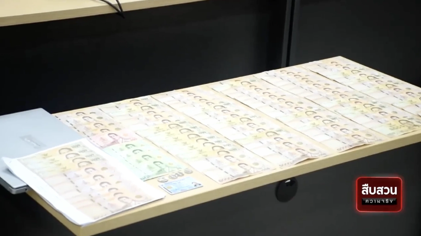 สืบสวนความจริง : จับคาโต๊ะบิ๊กขรก.เรียกรับสินบน สะเทือน No Gift Policy