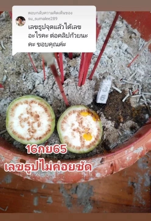 ชมสด! ผลออกสลากกินแบ่งฯงวด16 ก.ย.เผยรวมเลขเด็ดทุกสำนัก จัดให้คอหวยก่อนใคร