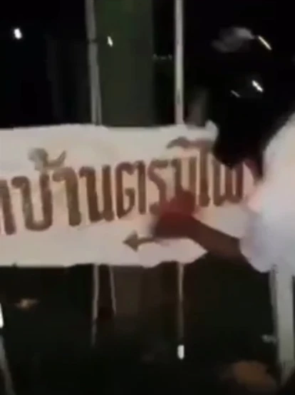 แก๊งโจ๋แค้นคู่อริ ทำลายป้ายวัดถ่ายคลิปเย้ย โซเชียลเดือดแห่ประณาม (มีคลิป)