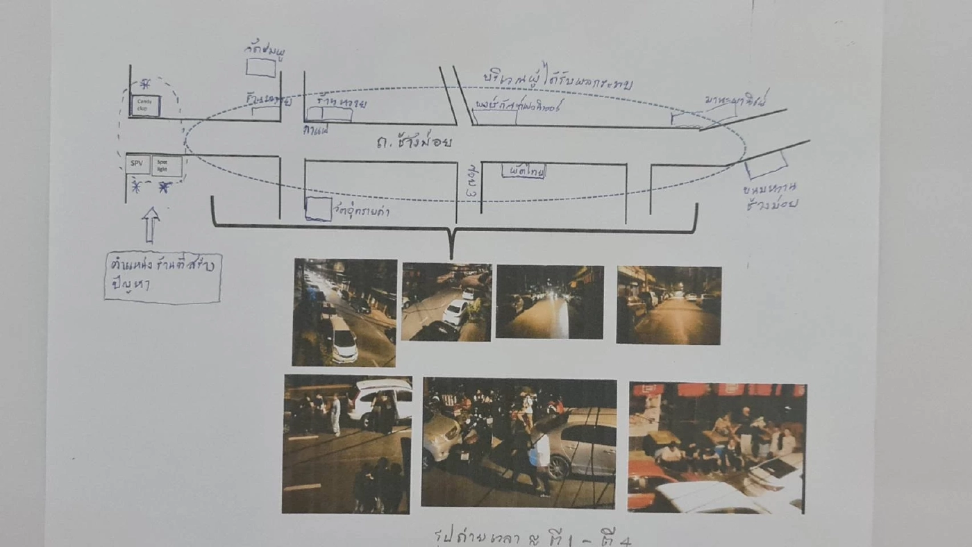 ชาวบ้านช้างม่อยสุดทน ผับบาร์เปิดเกินเวลา หวั่นชุมชนกลายเป็นถนนสายโลกีย์