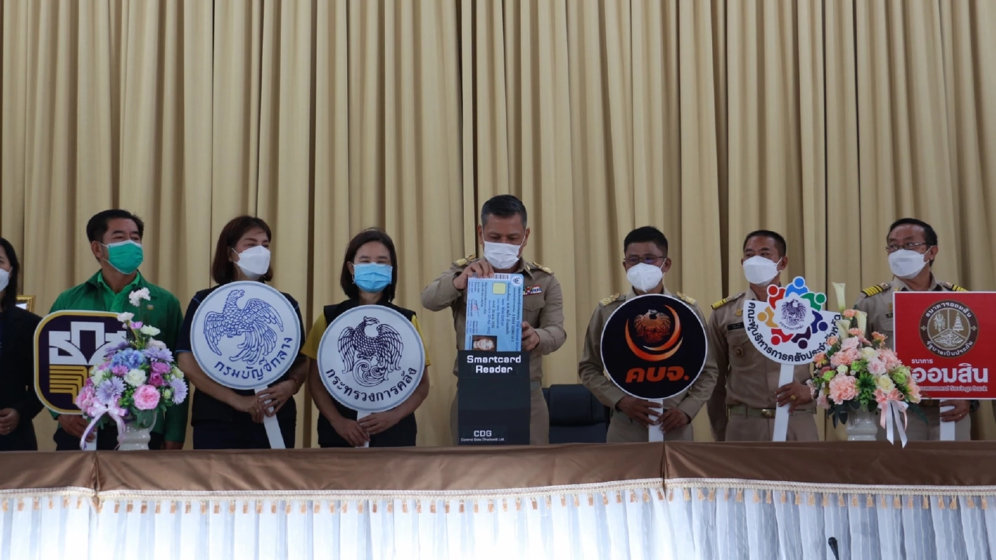 เปิดลงทะเบียน บัตรคนจน รอบใหม่ ตั้งแต่ 5 ก.ย. - 19 ต.ค.65