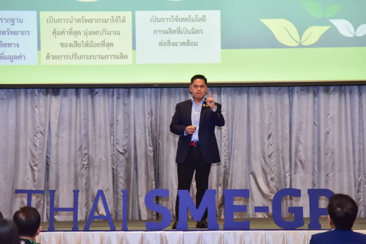 "สสว. -ทส." ร่วมทำแผนยุทธศาสตร์ BCG มุ่งลดคาร์บอนฟุตพริ้นท์