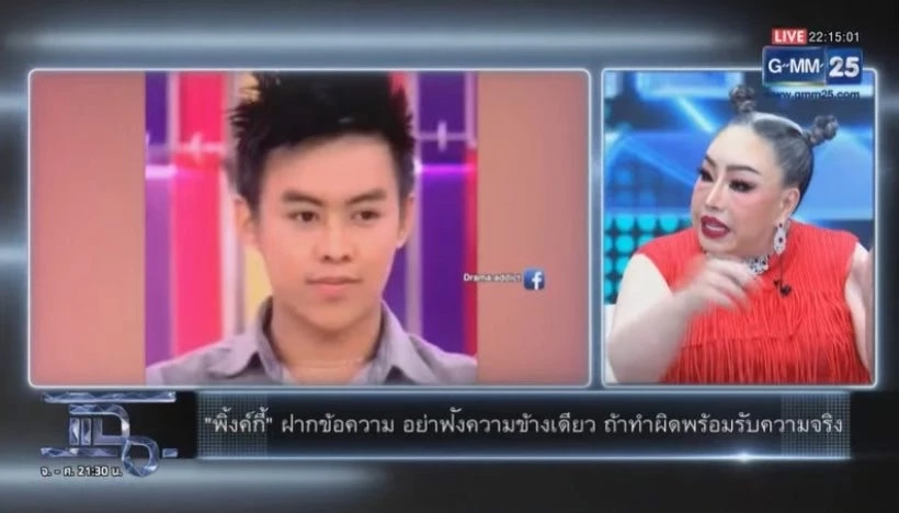 ลีน่าจัง ลั่น! คนใกล้ตัว "พิงค์กี้" ไม่ให้ยุ่งเรื่องประกันปล่อยติดคุก