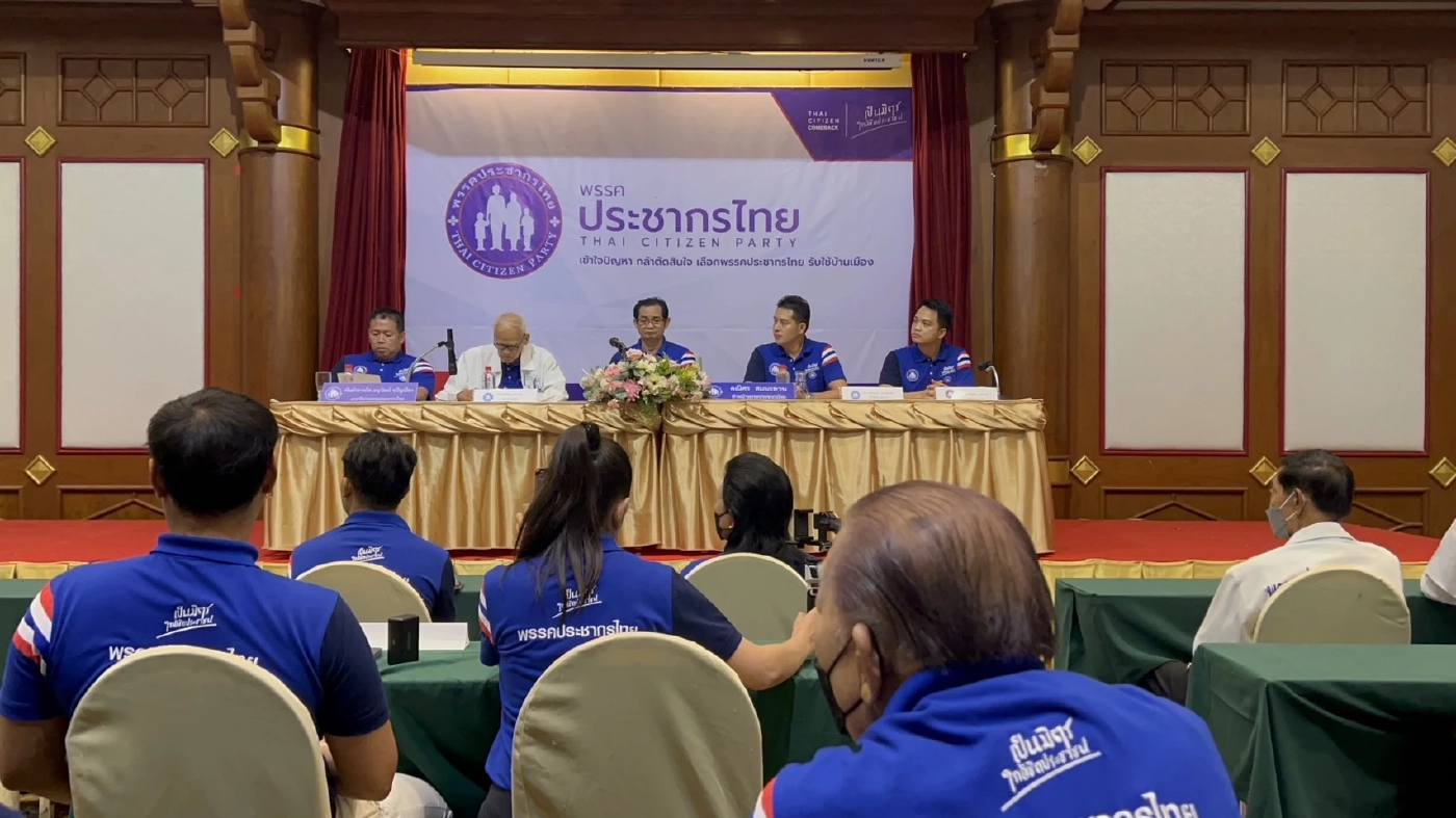 "ประชากรไทย"คัมแบ็ค"สุมิตร สุนทรเวช"ขอสานต่อ"โมเดล สมัคร"