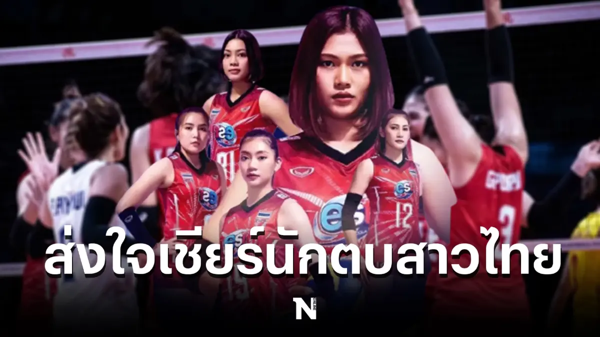 อัปเดตโปรแกรมการแข่งขัน ศึก "วัน อาเซียน กรังด์ปรีซ์ 2022"