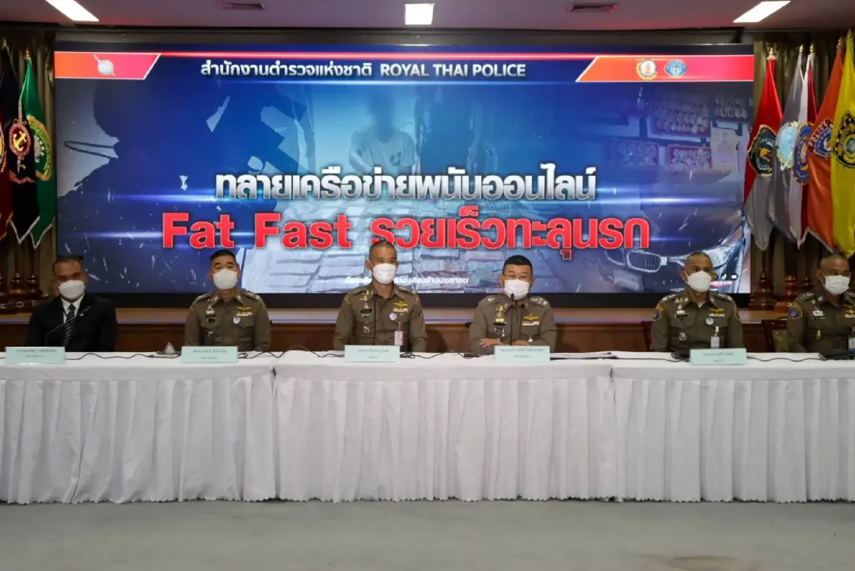ว่าที่ ผบ.ตร. โชว์ผลทลายเครือข่ายพนันออนไลน์ Fat Fast ฟันกำไร 800 ล้าน