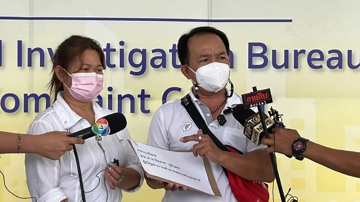 พ่อค้าไก่ย่าง ร้อง ปปป.เอาผิด ตร.บางเสาธง ยัดข้อหา