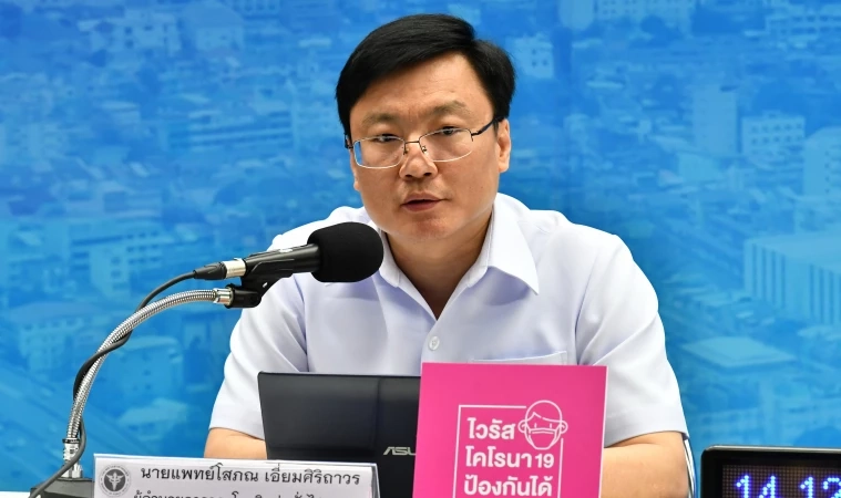 นายแพทย์โสภณ เอี่ยมศิริถาวร รองอธิบดีกรมควบคุมโรค 