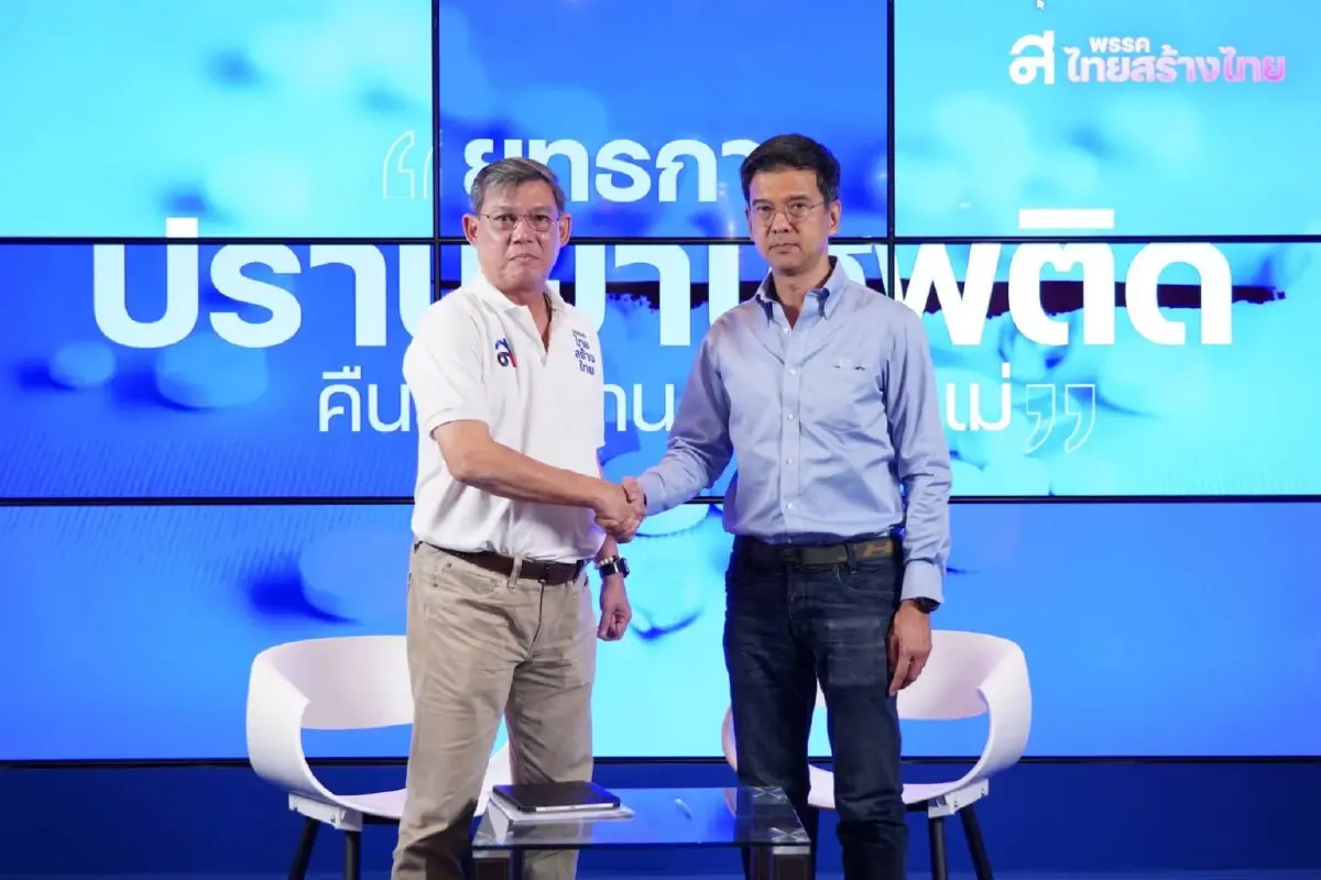 ไทยสร้างไทย ประกาศ ยุทธการปราบยาเสพติด ขีดเส้นตาย 6 เดือนต้องหมดไป