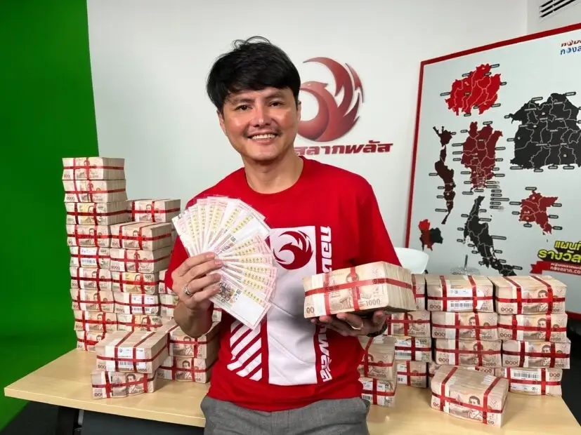 ‘กองสลากพลัส’ เฮสนั่น แตกสูงสุดประวัติศาสตร์ 90 ล้าน ผู้โชคดีคนเดียวเฮงจุกๆ 12 ใบ