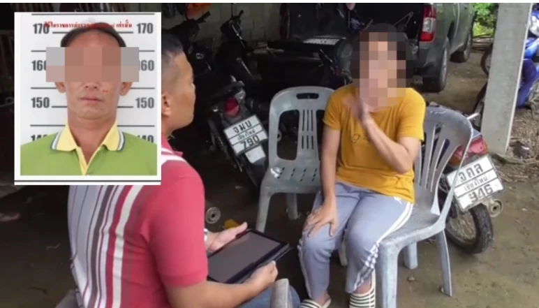 ภรรยาของผู้ก่อเหตุ