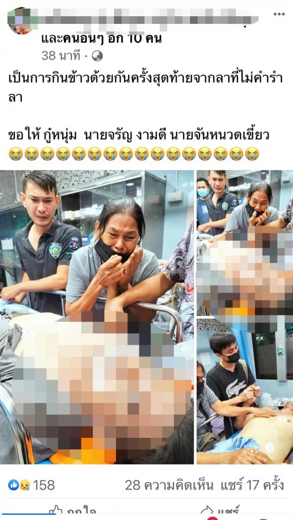 แพทย์สันนิษฐาน "จรัญ งามดี" เสียชีวิตกะทันหัน คาดหัวใจวายเฉียบพลัน