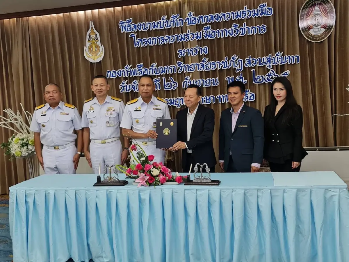 โครงการหลักสูตรรัฐศาสตร์บัณฑิต (ภาคพิเศษ)