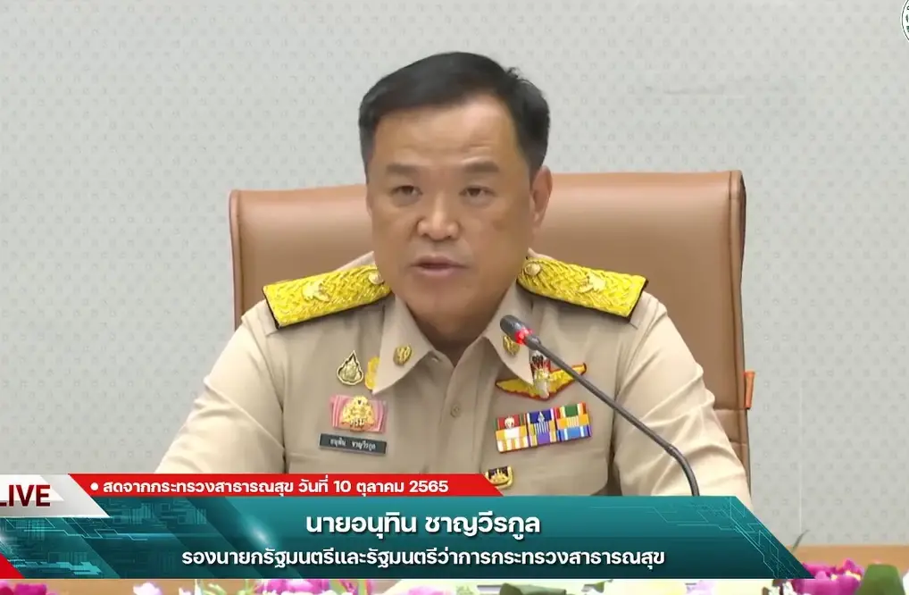 อนุทิน นำทีมตั้งโต๊ะแถลงเหตุกราดยิงหนองบัวลำภู ยันสาธารณสุขทำงานเต็มที่ไม่ได้นิ่งนอนใจ