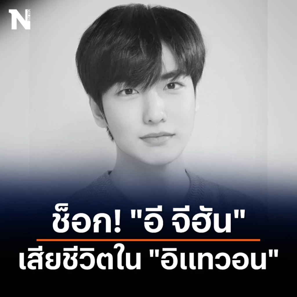 รวมเหตุโศกนาฏกรรม ปี 2565 เหตุสลดที่มียอดผู้เสียชีวิตมากกว่า 100 ศพ 