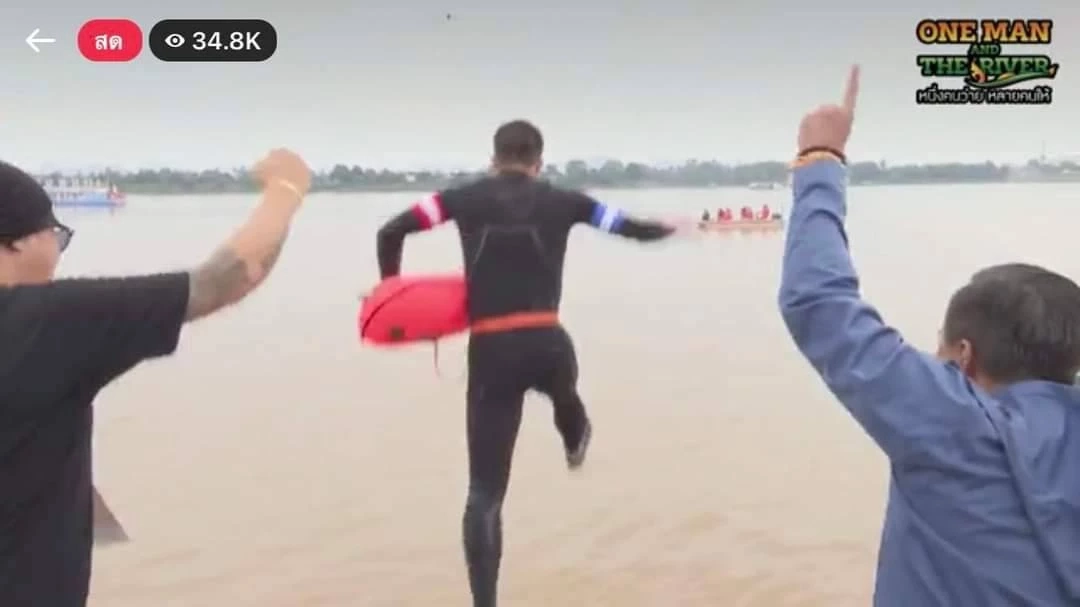 "โตโน่" ทำสำเร็จ ว่ายข้ามโขงถึงฝั่ง สปป.ลาว แฟนคลับชาวลาวต้อนรับหนาแน่น