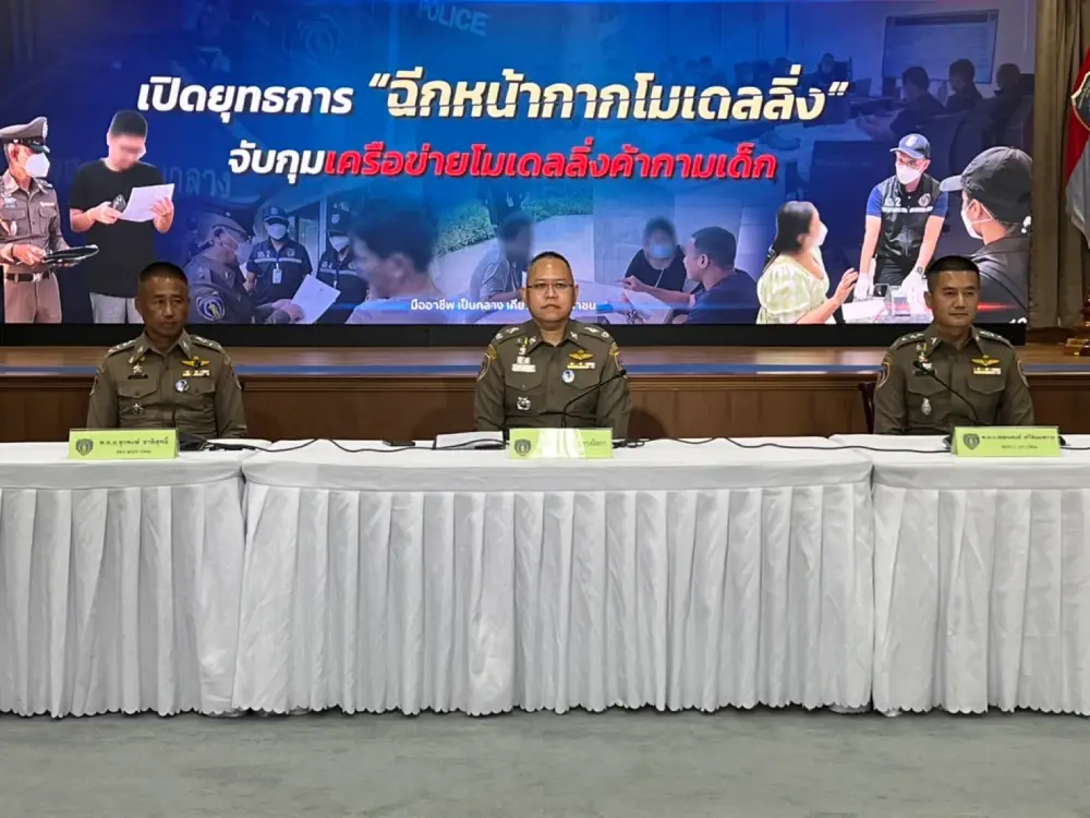 ปคม.บุกทลายเครือข่ายลวง พริตตี้-เด็กสาว ต่ำ18 ค้ากามออนไลน์