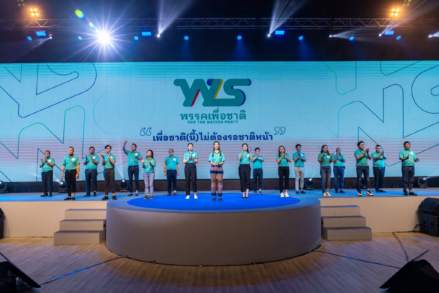 "แม่เลี้ยงฮาย"ประกาศนำทัพเพื่อชาติสู้เลือกตั้ง-ขอเป็นตัวจริงทุกพื้นที่