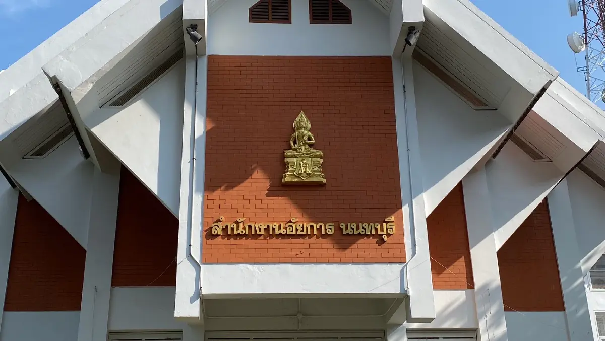 อัยการนนท์ สอบปืนหลวงอยู่ในแก๊งยาเสพติด
