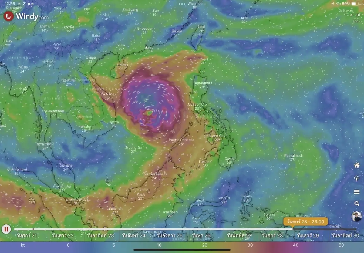 เฝ้าระวัง "โอเบท" พายุดีเปรสชันลูกใหม่ล่าสุด จ่อถล่มฟิลิปปินส์ซ้ำรอยเนสาท