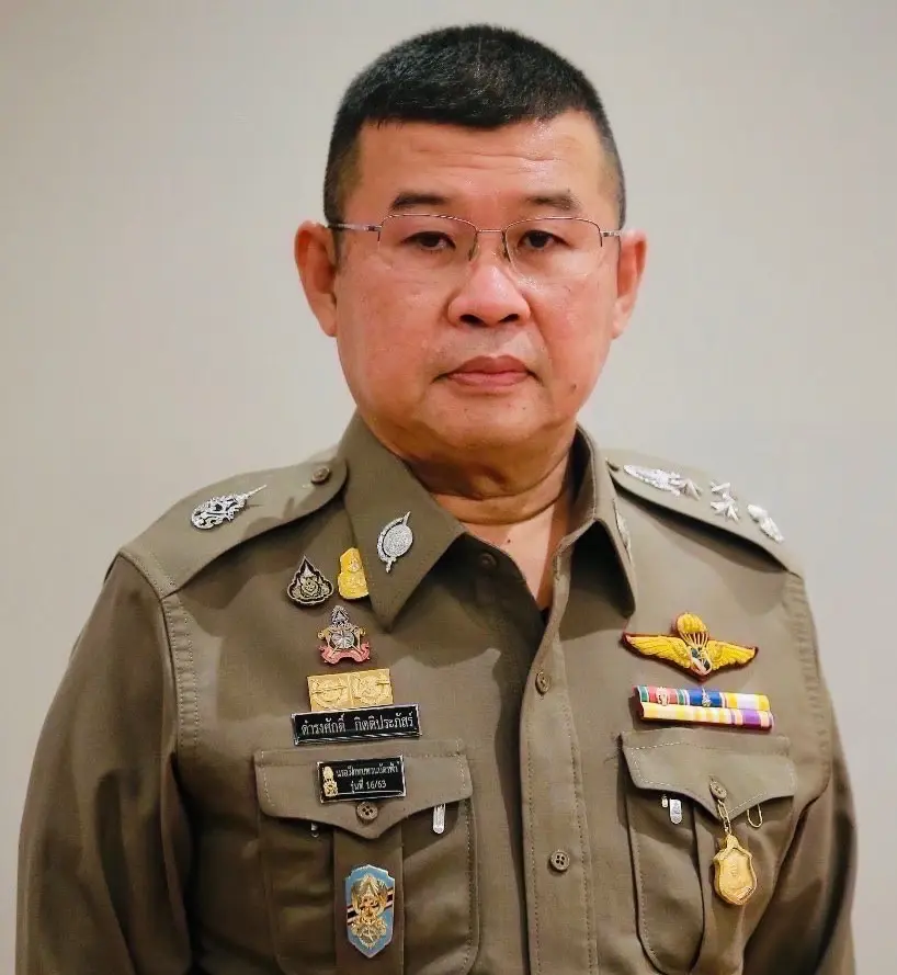 พล.ต.อ.ดำรงศักดิ์ กิตติประภัสร์ ผบ.ตร. 