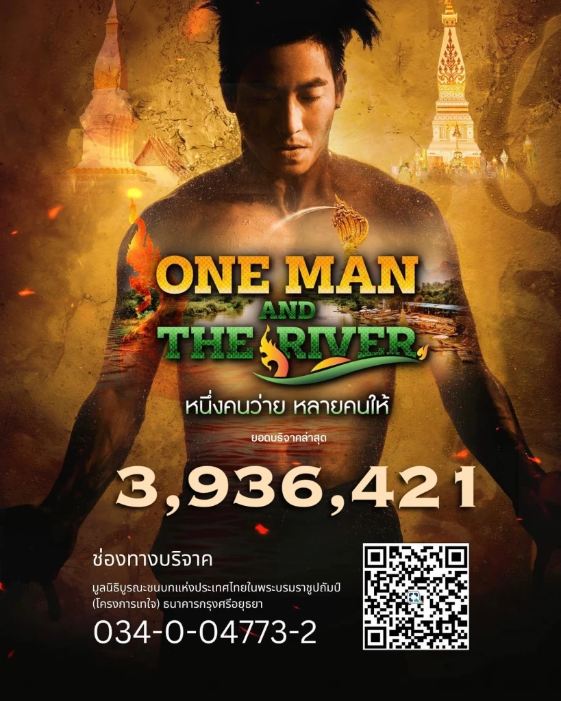 จุฬาฯ แจงดราม่าอุโมงค์น้ำ ยอมรับให้โตโน่ใช้ฟรี ชี้มีเหตุผล ยกเว้นเป็นกรณีพิเศษ