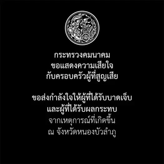 เช็กเลย ขึ้นทางด่วนฟรี หยุดยาว 13 ตุลาคม 3 เส้นทาง 60 ด่าน เส้นไหนฟรีบ้าง 