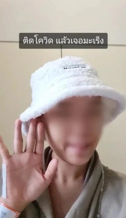 สาวสุดช็อก เพิ่งหายโควิด 1 เดือน เจอข่าวร้ายซ้ำ หมอบอก “เป็นมะเร็ง”