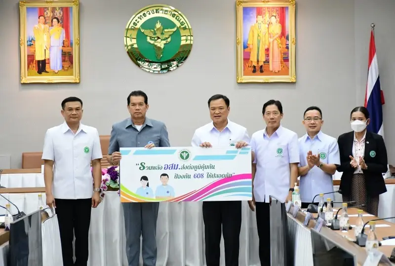 สธ.ตั้งเป้าฉีดวัคซีนกลุ่มเสี่ยง 2 ล้านโดสภายในสิ้นปี65