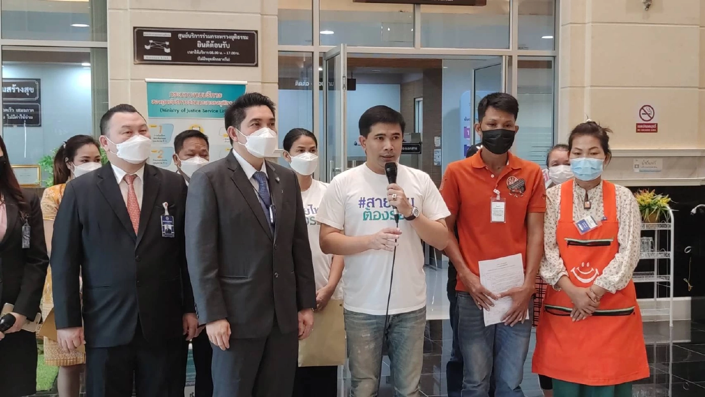 เพจสายไหมฯ พาเหยื่อมอมยาวัย 13 ปี จี้ ปปส.เร่งทำงาน