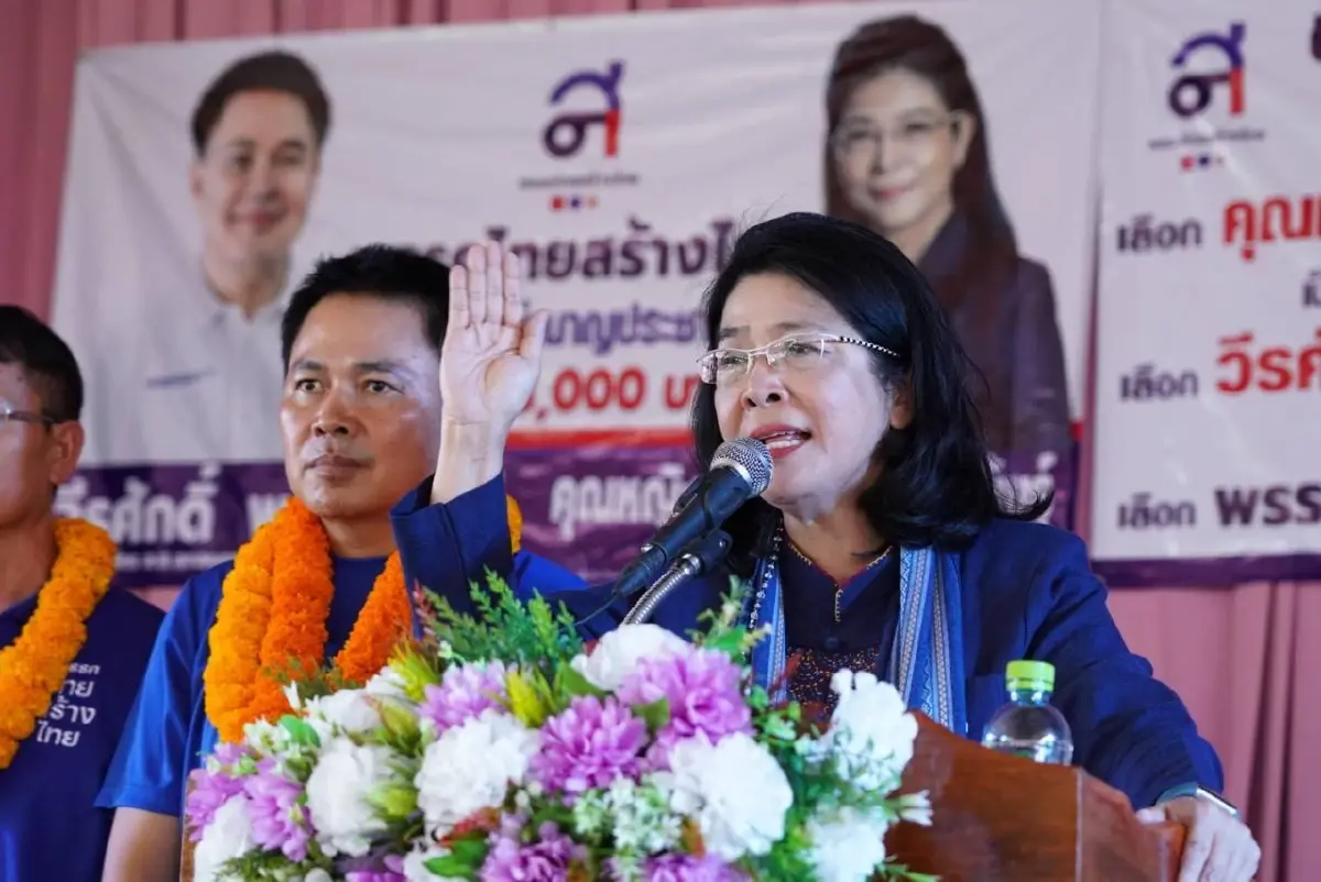 "สุดารัตน์" ประกาศนโยบาย จะทำให้ชาวอีสาน "หายจน-หมดหนี้-มีรายได้ยั่งยืน" ภายใน 3 ปี