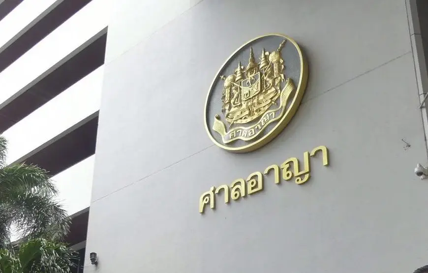 คุก “ อัจฉริยะ” 1 ปี ปรับ 1 แสนบาท หมิ่นประมาทคดี "ลัลลาเบล"